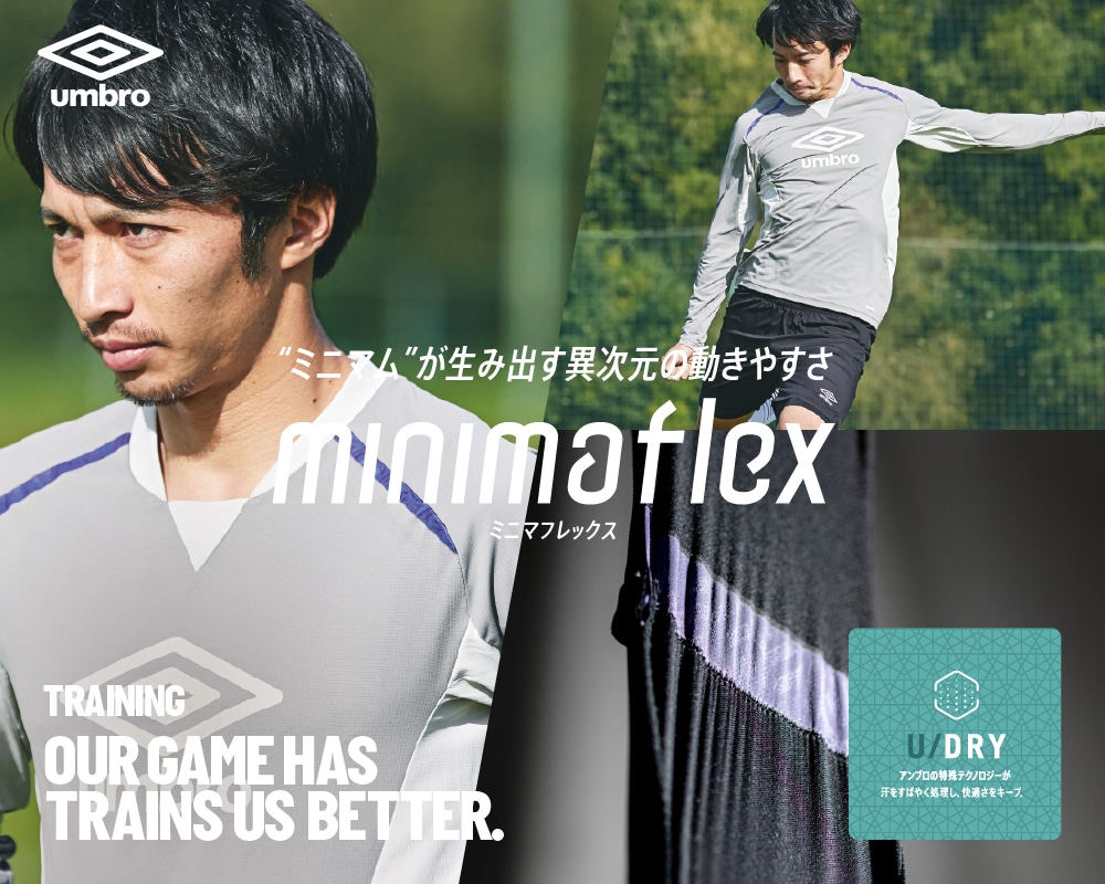 アンブロ トレーニングウェア Pro Training プロトレーニング Umbro アンブロ サッカーショップkamo