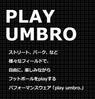 PLAY UMBRO